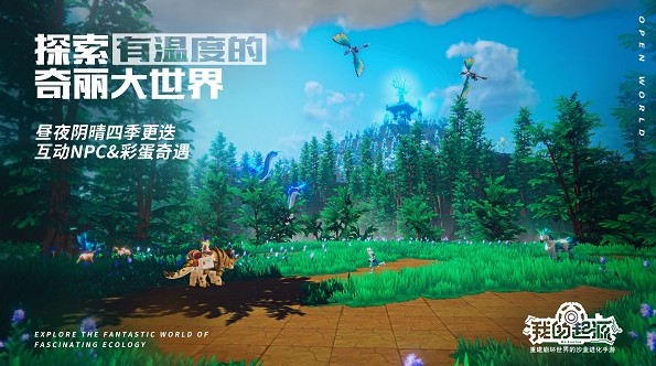 �ҵ���Դԭ��ħ����ô�� ԭ��ħ�������