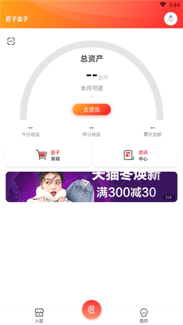 ���Ӻ���app��׿������ͼ2: