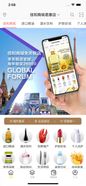 �ź��̳�app�ٷ�������ͼ1: