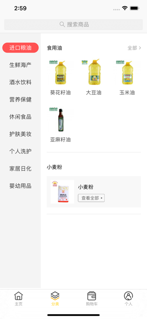 �ź��̳�app�ٷ�������ͼ3: