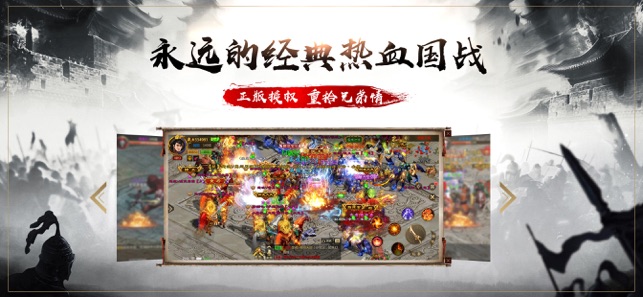 Ѫս������Ϸ��׿���°�ͼ1: