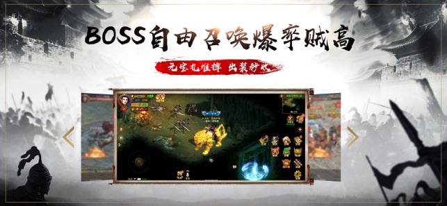 Ѫս������Ϸ��׿���°�ͼ3: