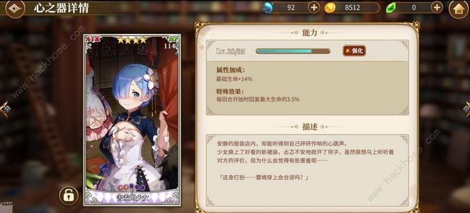 新澳门蒲京彩票攻略大全 新手技巧及最强角色推荐[视频][多图]图片18