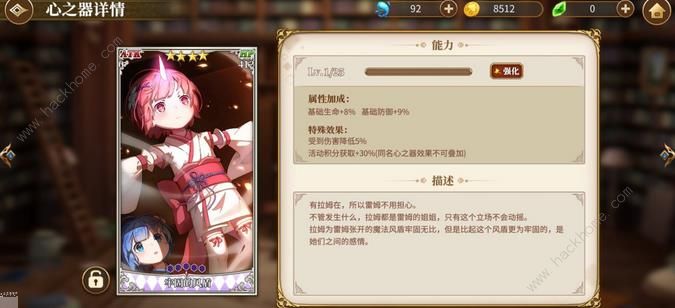 新澳门蒲京彩票攻略大全 新手技巧及最强角色推荐[视频][多图]图片19