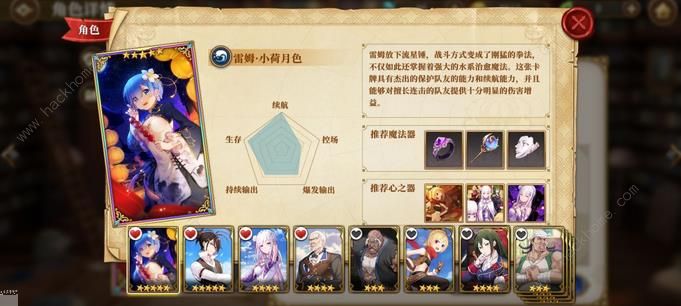 新澳门蒲京彩票攻略大全 新手技巧及最强角色推荐[视频][多图]图片16