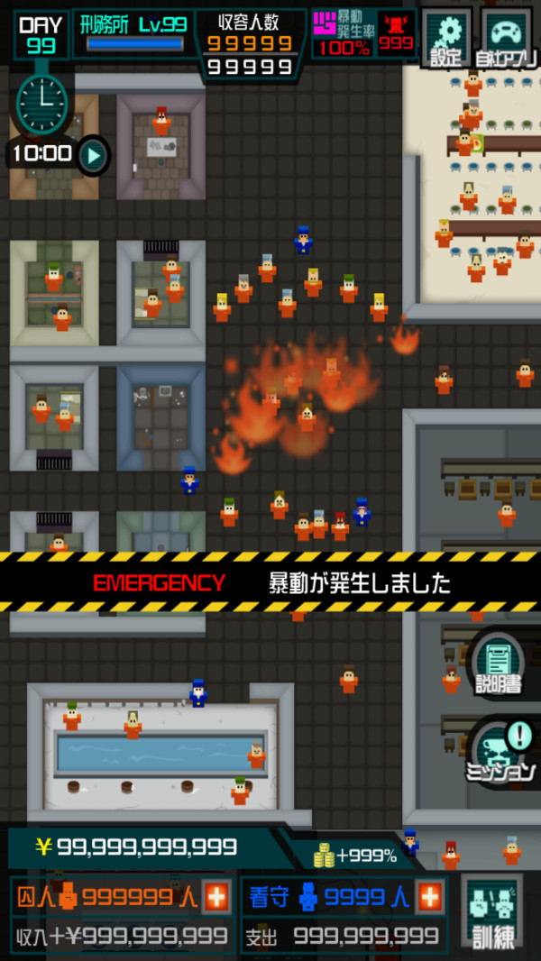 ������365��Ϸ���ĺ�����ͼ1: