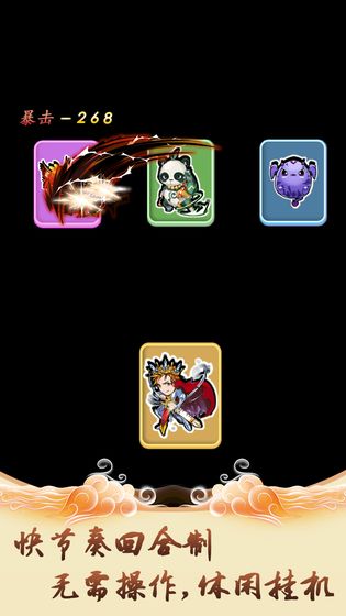 ������ħ¼Ԫ�����°�׿��ͼ1: