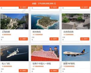 馬雲模擬器攻略大全 新手少走彎路技巧總彙圖片2