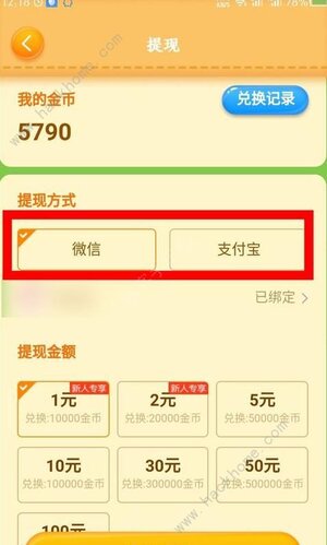 欢乐养猪场赚钱攻略欢乐养猪场游戏能赚钱吗 嗨客手机站
