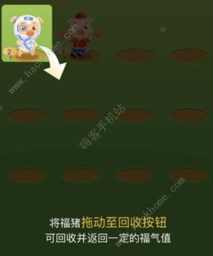 开心养猪场攻略大全 新手攻略详解图片1