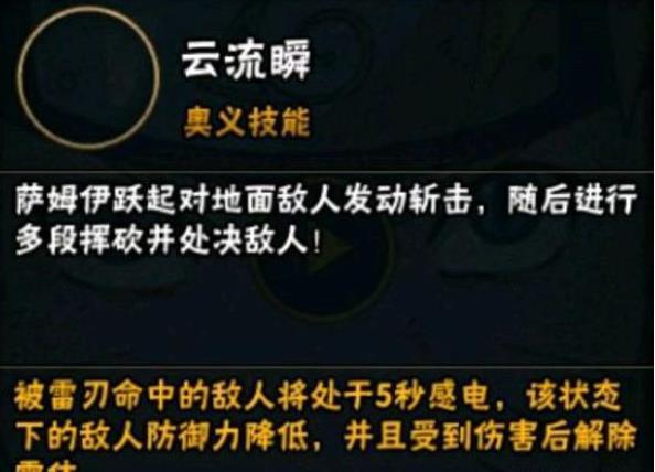 ��Ӱ����������ս��ķ��������ô�� ��ս��ķ���������