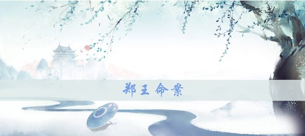 ���뽣֣��������ô���� ֣����������������