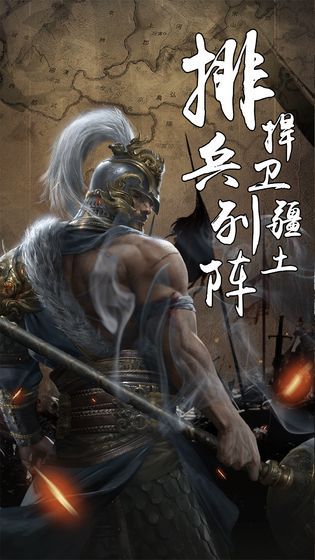 三國亂世之歌手遊官網唯一正版下載v2100