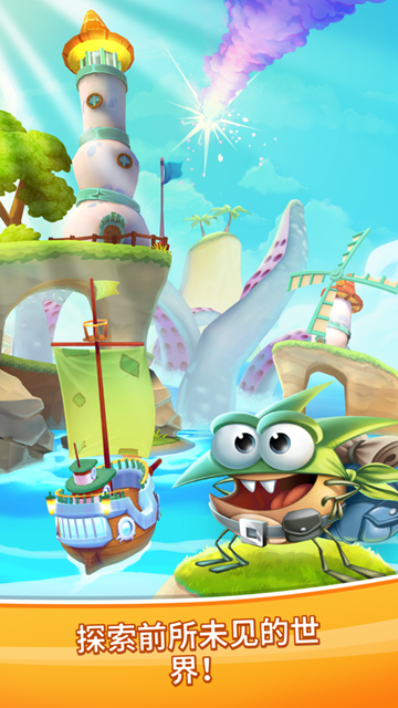 Сȹ֮[׿dBest Fiends StarsD1: