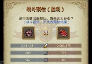 ˼hԌm̫ίйԴȫ fԽҰͨPԔDƬ2