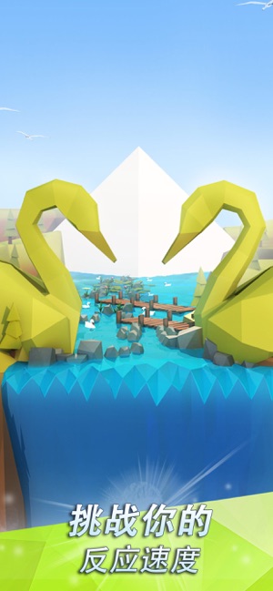 跳舞的线心动安卓版图3