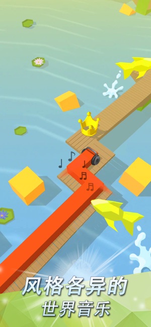 跳舞的线心动安卓版图2