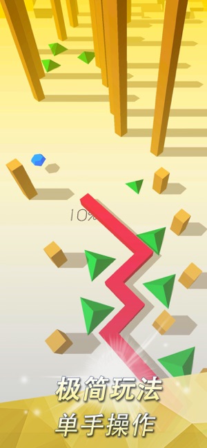 跳舞的线心动安卓版图1