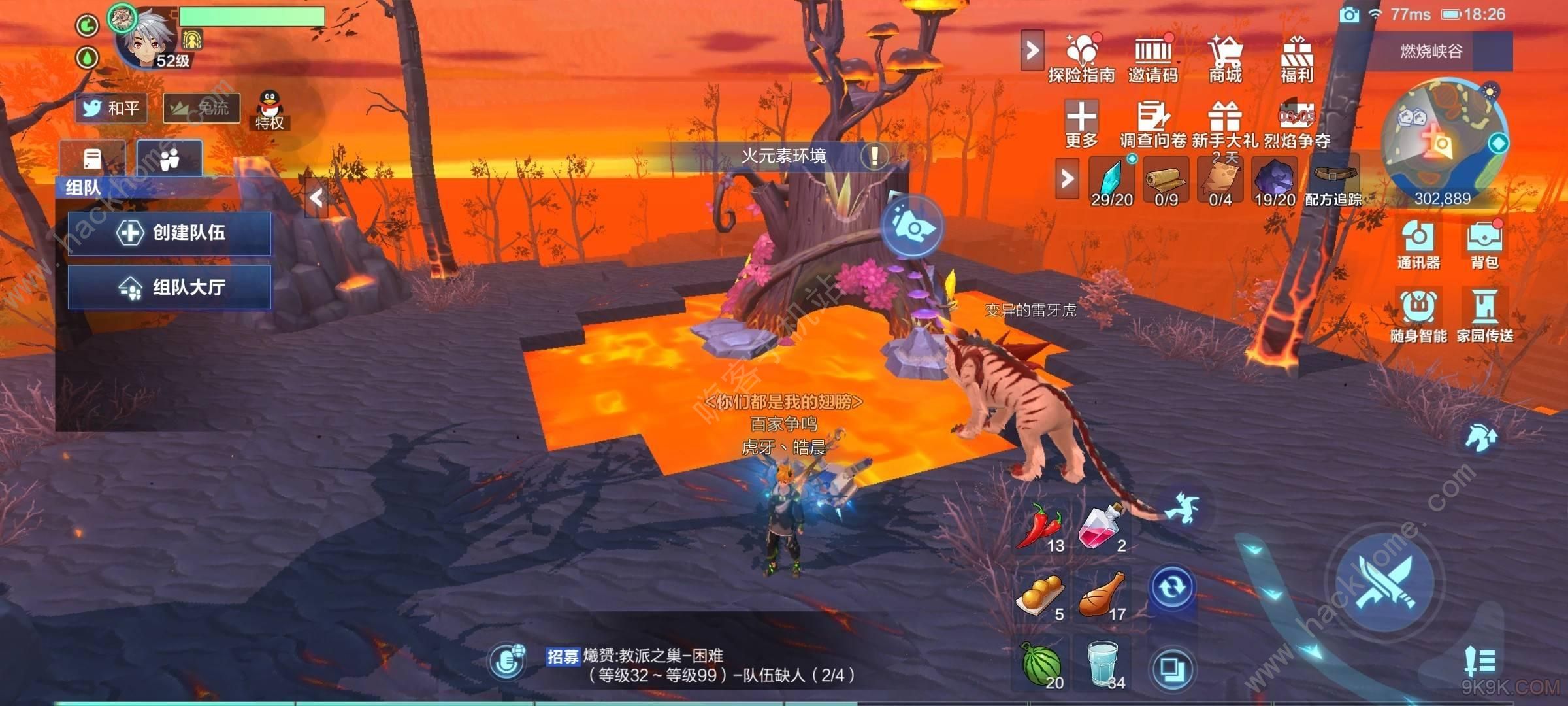 ҵԴ391ԭ֮ﵰ 391ԭ֮ﵰλͼƬ2