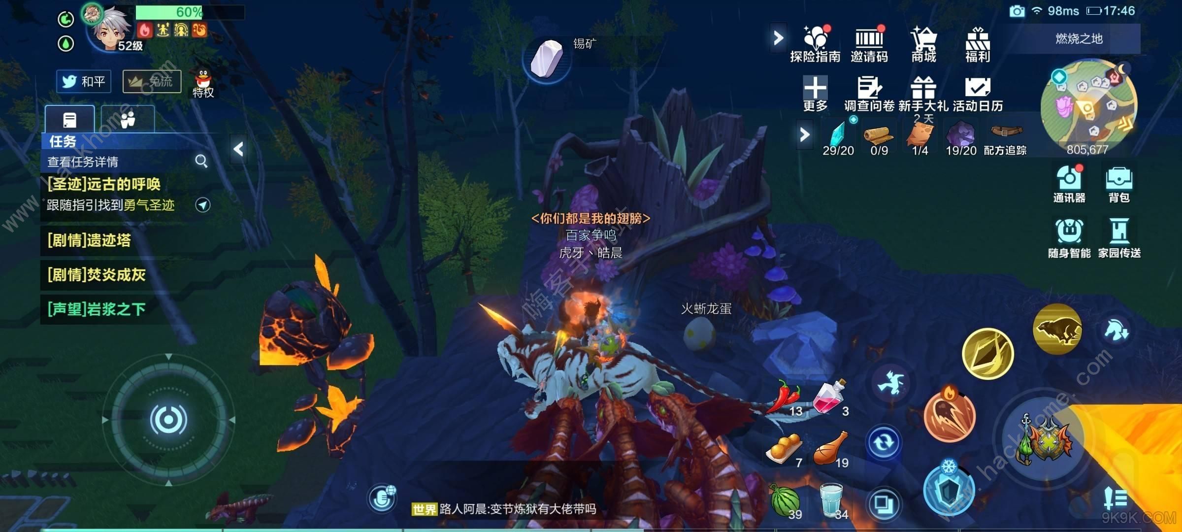 ҵԴ391ԭ֮ﵰ 391ԭ֮ﵰλͼƬ3