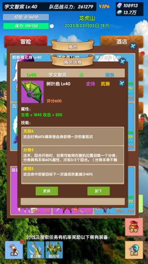 δٷD3