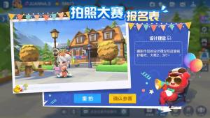 跑跑卡丁車手遊幻影什麼時候出 新賽車幻影上線時間圖片3