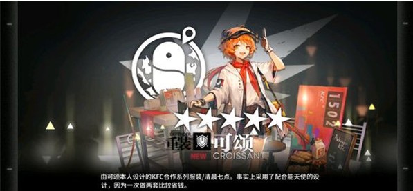 ���շ���KFC�����һ�����ô�� KFC�����һ���ʹ�ù���