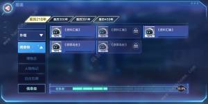 我的起源夢境之門鑰匙怎麼開 夢境之門開寶箱技巧彙總圖片3