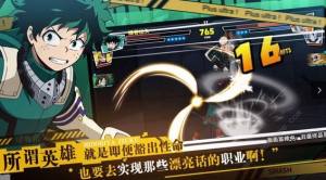 我的英雄学院英雄之心八百万百技能属性及加点详解 嗨客手机站