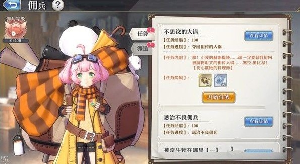 ��ԴŮ��Ӷ����ǲ���� Ӷ����ǲ�������