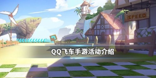 QQ�ɳ�����ů��ʱ����װ��ô��� ů��ʱ����װ��ȡ����