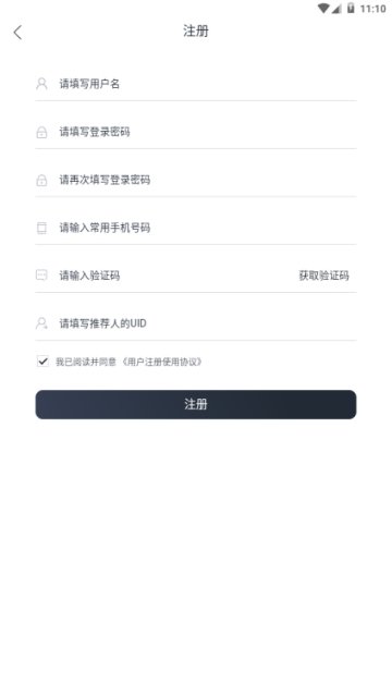 ����ͨart�ٷ��ǻ۾�app����ͼ2: