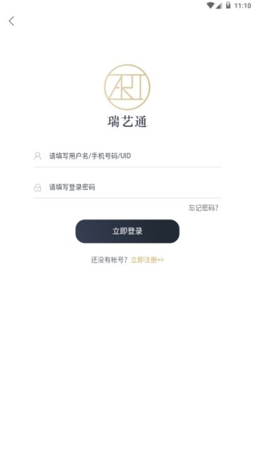 ����ͨart�ٷ��ǻ۾�app����ͼ3: