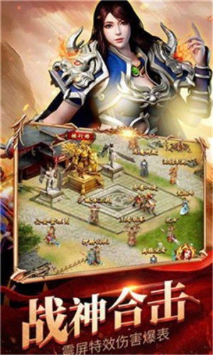 烈火斩月手游官方版图片1