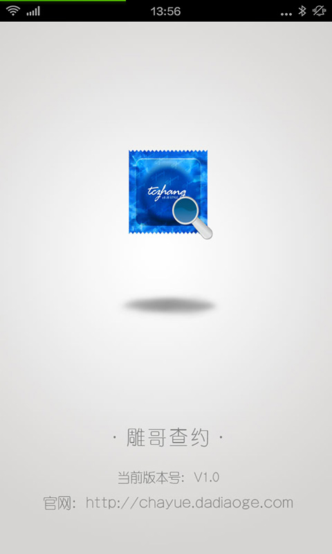 Լ°汾appƻͼ1: