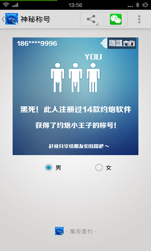 Լ°汾appƻͼ2: