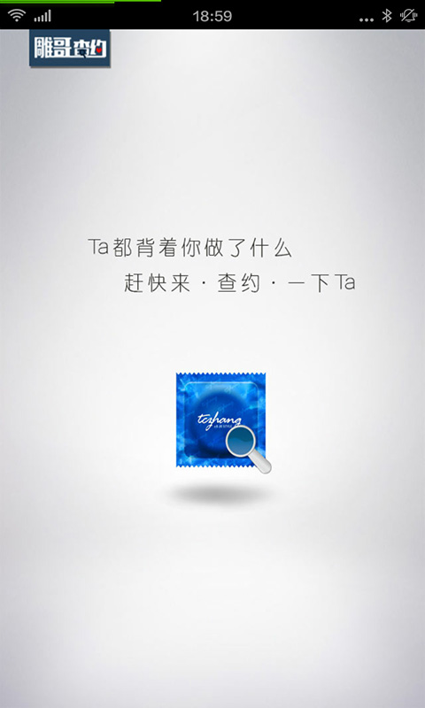 Լ°汾appƻͼƬ1