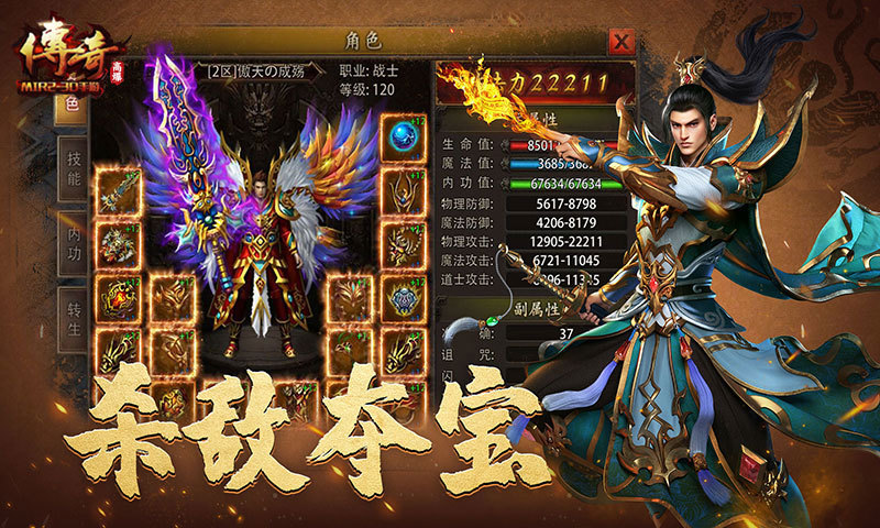 ���涾���������ιٷ����԰�ͼ1: