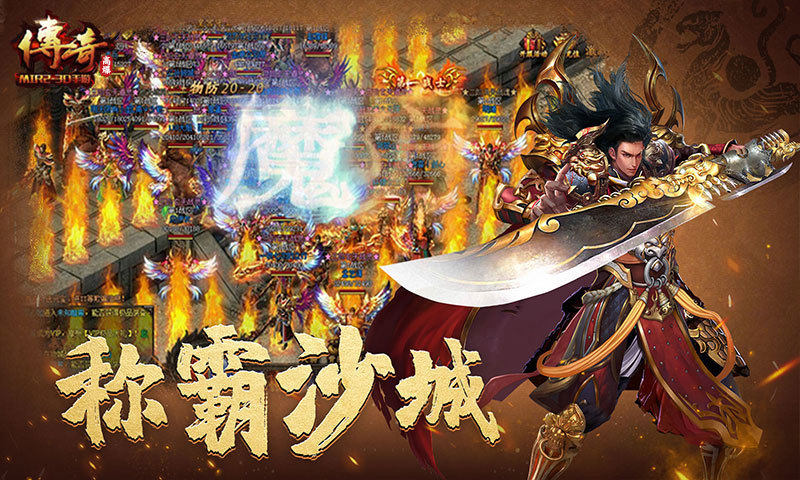 ���涾���������ιٷ����԰�ͼ2: