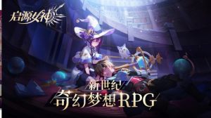 起源女神最强阵容最新满V版图片1