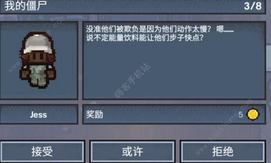 ͻΧʥͨش򷨹ͼƬ4