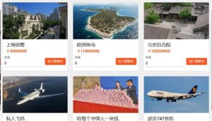 马云爸爸资产模拟器大全手机版图片1