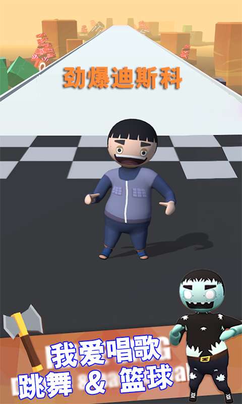 ���ҵ�·��׿����Ϸ����ͼƬ1