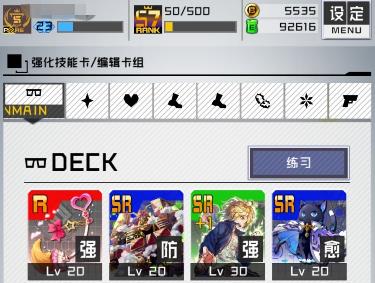 ս츳ϵͳ˱ôƿɿɣ ˱ӦԸɫ