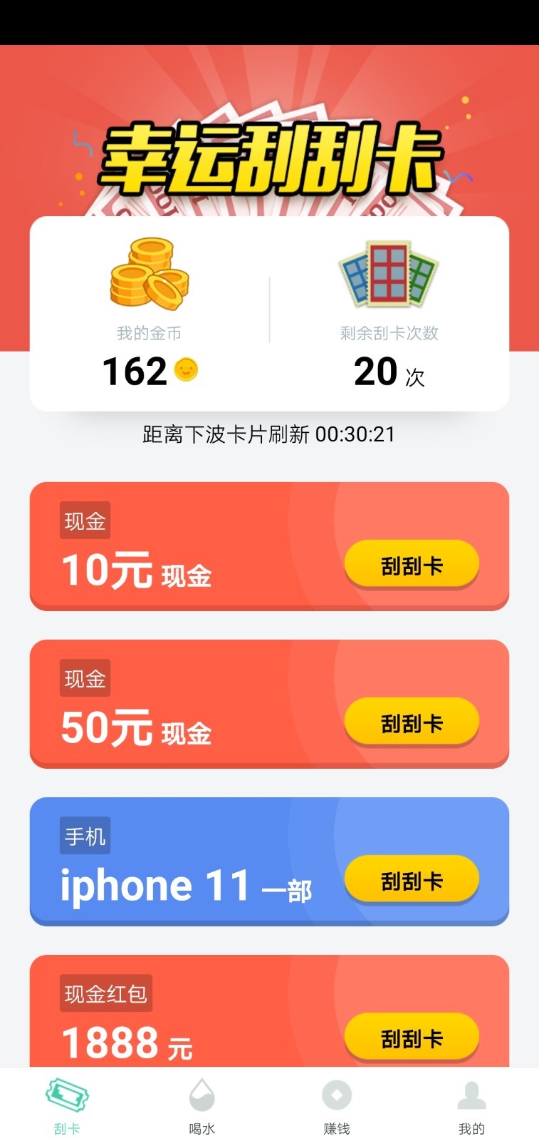 ȫ������app�ιο�����ͼ3: