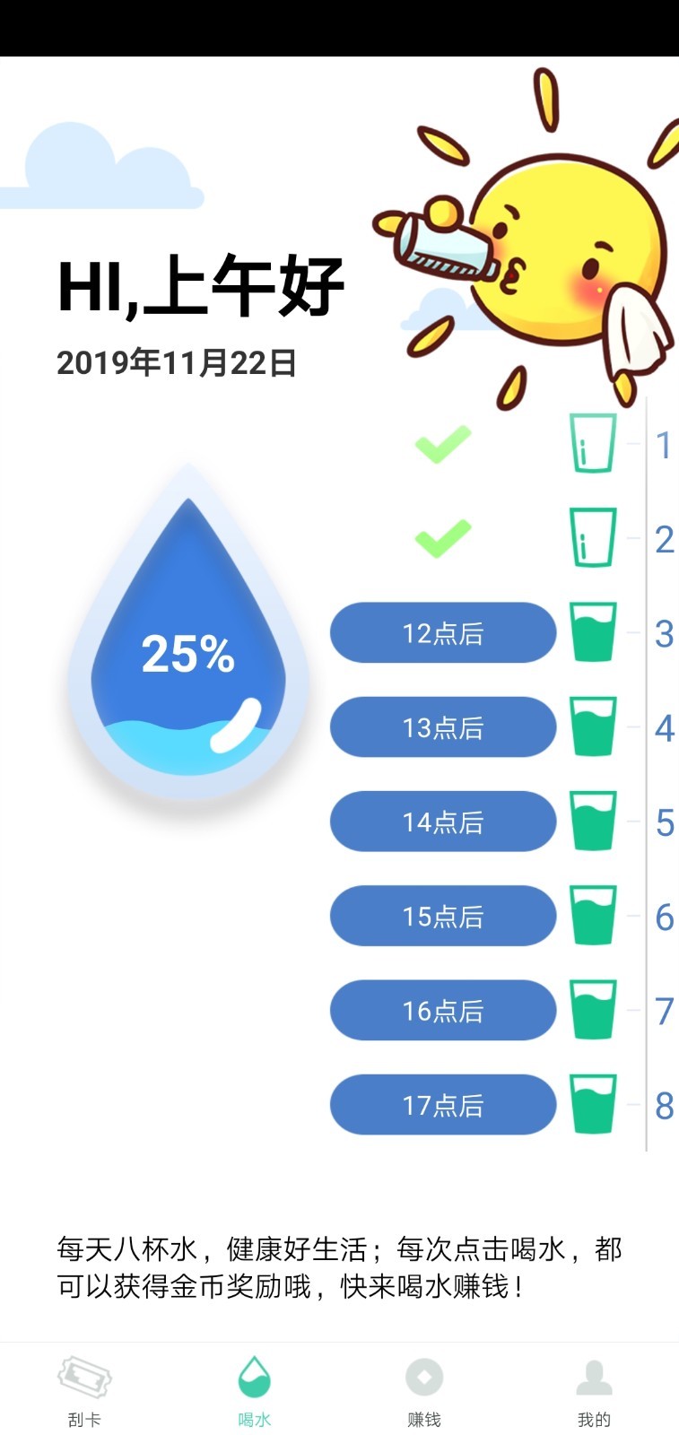 ȫ������app�ιο�����ͼ2: