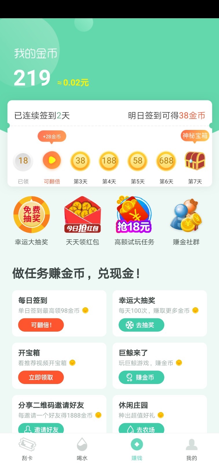 ȫ������app�ιο�����ͼ1: