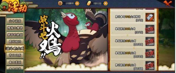 ��Ӱ��������ս���ɻ���ôץ �𼦲�׽����