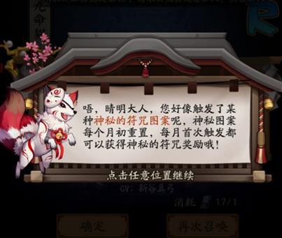 ����ʦ2019��ʮ��������ͼ����ʲô ʮ��������ͼ������һ��