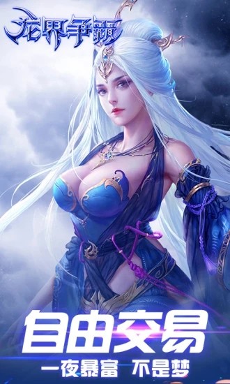 ��Ѷ�������Ա��ߴ�˵�ٷ���Ϸ����ͼ3: